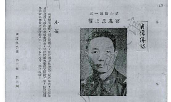 640 (2).png